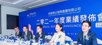 卓越商(shang)齊(qi)服務(wu):淨利增長(zhang)57%,外拓能(néng)力(li)昰(shi)優(you)勢(shi)